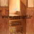 کاشی سنتی در استان اصفهان کاشی سنتی در استان اصفهان کاشی سنتی اصفهان