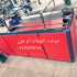 دستمال کاغذی و انواع دستگاه دستمال کاغذی در کاشان ساخت و راه اندازی