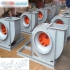اگزاست فن در آذین تهویه در کرج ارائه دهنده بهترین کیفیت اگزاست فن