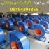 قیمت اگزاست فن مکنده | قیمت فن یوتیلیتی در تهران اگزاست فن های یوتیلیتی