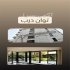 پنجره های ترمال بریک پنجره upvc ارسال به سراسرکشور در ایزد شهر گروه