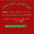 پنجره دو جداره تولید در و پنجره upvc در تبریز گروه تولیدی تبریز صنعت