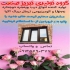 تولید و فروش درب پنجره دوجداره upvc در بوکان تولید درب پنجره دوجداره