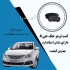 عرضه قطعات باکیفیت خودروهای چینی در تهران تمامی قطعات خودروهای چینی