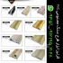 سامیت تولید کننده سنگ مصنوعی در تهران سامیت تولید کننده سنگ مصنوعی