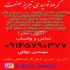 قیمت انواع درب پنجره دوجداره upvc و آلومینیومی در پیرانشهر تبریز صنعت