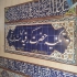 ساخت و فروش کاشی امامزاده در اصفهان ساخت و فروش کاشی امامزاده و اماکن
