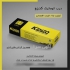 جک برقی کنزو در کرج نمایندگی رسمی جک برقی کنزو مرکز پخش جک کنزو