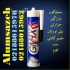فروش ویژه چسب سیلیکون حرارتی در تهران چسب سیلیکون حرارتی محصولی است