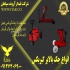 فروش انواع جک گیربکس درار جک بالابر در اهواز جک گیربکس درار خودرویی