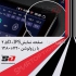 فروش مانیتور اندروید کمری در تهران قیمت و نصب مانیتور تویوتا کمری