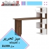 میز تحریر کتابخانه دار مدل DL۹۹۹ در تهران میز تحریر کتابخانه دار مدل