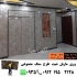 دیوارپوش سنگ مصنوعی پی وی سی در تهران فروش دیوارپوش سنگ مصنوعی ماربل