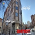 درب و پنجره دوجداره تولید کننده شیشه دوجداره در مراغه تبریز صنعت