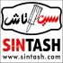 تولید و فروش انواع شانگ برای دستگاه های حفاری در تبریز شرکت سین تاش