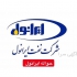 روغن های صنعتی و خودرویی بهران فروش عمده در مشهد فروش عمده روغن