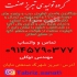 قیمت درب پنجره دوجداره upvc و آلومینیومی در جلفا قیمت درب پنجره دوجداره