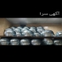 فروش هواکش بادی سوله تهویه هوا شیروانی در تهران تولید و فروش انواع