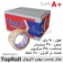 فروش عمده چسب ۱۲۳ پخش چسب ۱۲۳ در قم پخش چسب 123 با کیفیت تضمین شده