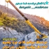 اجاره بیل مکانیکی بلدوزر در چابهار اجاره دهنده ماشین آلات سنگین بلدوزر