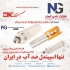 نماینده انحصاری فروش اسپیندل HQD و NG در ایران در تهران فروش اسپیندل