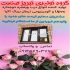 فروش درب پنجره دوجداره upvc و آلومینیومی در تبریز فروش درب پنجره