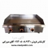 دستگاه گریل پایه دار دستگاه گریل ذغالی ایستاده در تهران تولید و فروش