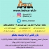 فروش ویژه بذر سبزی و صیفی جات در مشهد فروش ویژه انواع بذر سبزی و صیفی