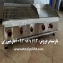 گریل ترکیبی رومیزی گریل تخت گریل زغالی در ارومیه گریل ترکیبی رومیزی