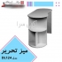 فروش میز تحریر یا لپ تاپ کد ۱۲۴ در تهران فروش میز تحریر یا فروش میز لپ