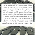 تولیدی شلوار بنگال زنانه عمده قیمت مناسب در رشت تولیدی شلوار زنانه