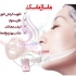 ماسک ارتعاشی ویبره ای صورت ماساژور جذب مواد در تهران ماسک ارتعاشی