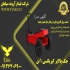 فروش انواع جک گیربکس درار جک بالابر در اهواز جک گیربکس درار خودرویی
