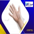 فروش دستکش یکبار مصرف خرید دستکش یکبارمصرف به صورت در پاکدشت سینا