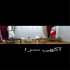 قیمت میز جلو مبلی جدید پلیمری در اصفهان فروش ویژه میز های پلیمری سلطنتی