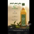 فروش ادویه جات قلم و آسیاب شده روغن در تهران #128994 مجموعه بازرگانی