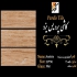 فروش کاشی و سرامیک از کارخانه در اصفهان فروش بیش از 10 برند معتبر کاشی
