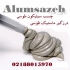 فروش ویژه سیلیکون و ماستیک طوسی و درز گیر در تجریش آلوم سازه وارد کننده