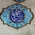 قیمت کاشی آیه در دولت آباد قیمت کاشی آیه با قیمت مناسب از بازرگانی کاشی
