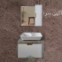 تولیدوفروش روشویی کابینتی ضد آب در اصفهان تولید انواع روشویی