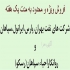 روغن های صنعتی و خودرویی بهران فروش عمده در مشهد فروش عمده روغن