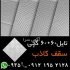 تولید کننده سنگ مصنوعی سامیت در تهران بزرگترین تولید کننده دیوارپوش
