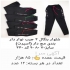 فروش عمده شلوار اسپرت و راحتی در نهاوند تولیدی شلوار راحتی با بهترین