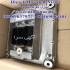 ECU ولوو TAD۱۳۴۱GE ایسیو ولوو TAD۱۳۴۱GE در اهواز دیزل مولد نیرو ارائه