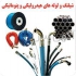 ساخت جک هیدرولیکی و پنوماتیکی و پمپ هیدرولیکی در تهران ساخت جک