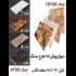 تولید ماربل شیت سامیت در تهران تولید ماربل شیت نسل جدید دیوارپوش سنگ