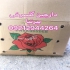 فروش دارچین قلم گلسرخی در تهران فروش ویژه دارچین گلسرخی بالاترین کیفیت