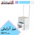 فروش میز توالت DL۱۱ در تهران استحکام بسیار بالا در اتصالات و استفاده