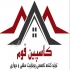 فروش بی واسطه یونولیت سقفی تولید فوم ورقی در اراک مرکز پلاستوفوم