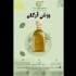 فروش ادویه جات قلم و آسیاب شده روغن در تهران #128994 مجموعه بازرگانی